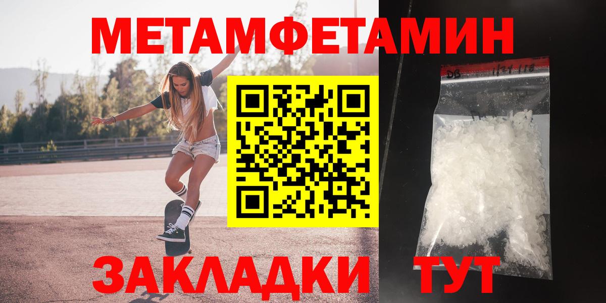 Amphetamine Premium Азнакаево