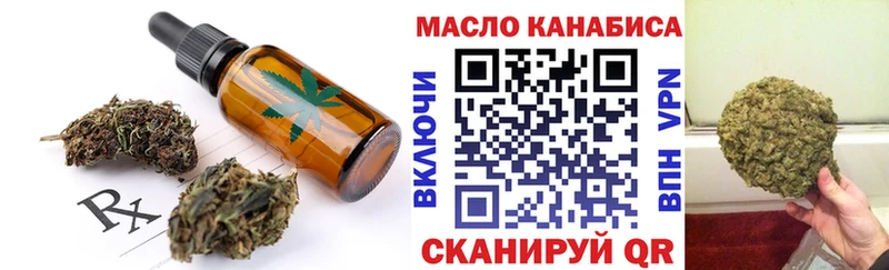 MEGA ТОР Азнакаево Cannafood конопля