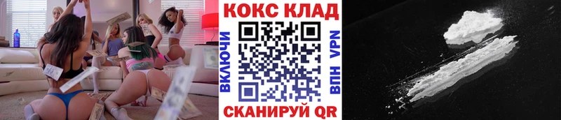 магазин наркотиков Азнакаево COCAIN Перу