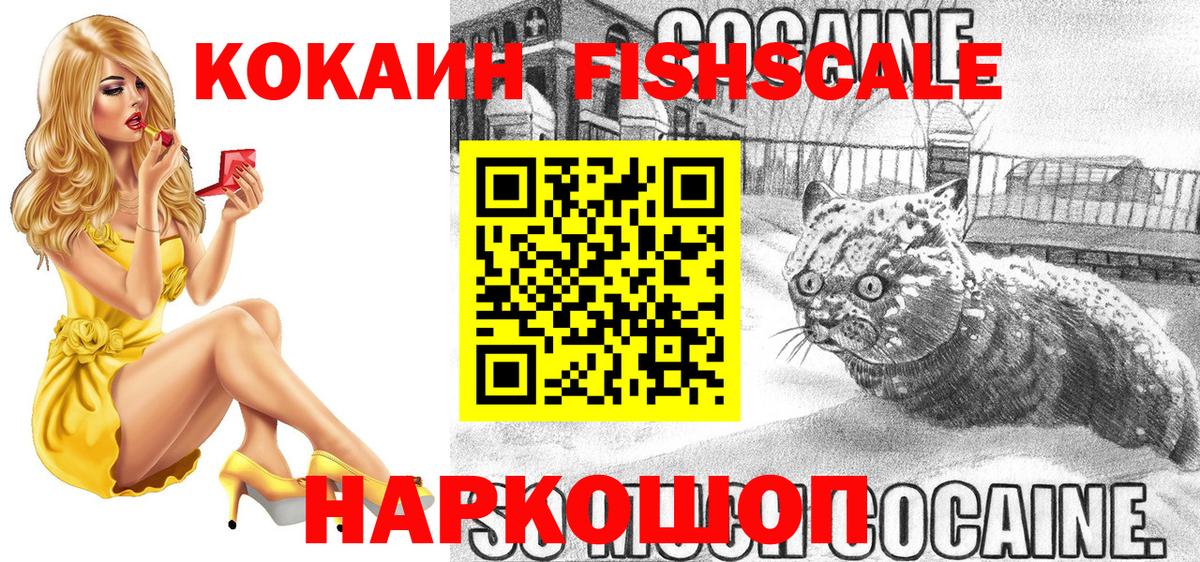 Cocaine Columbia  Азнакаево  Кокаин 98% 