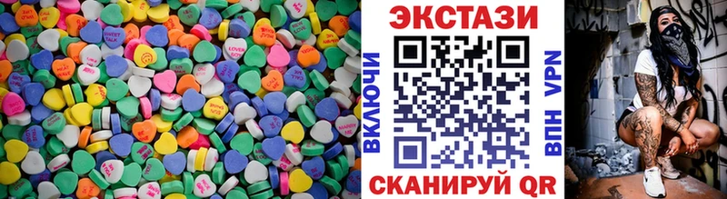 Ecstasy диски  Азнакаево 