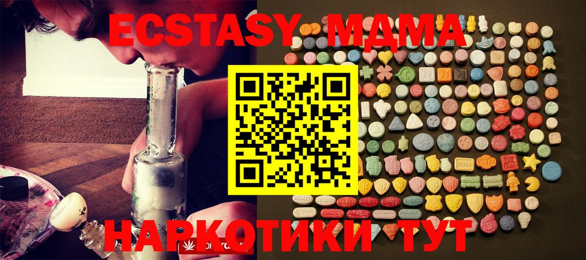 Азнакаево  ЭКСТАЗИ таблы  Экстази 300 mg  Ecstasy  Вход с VPN 