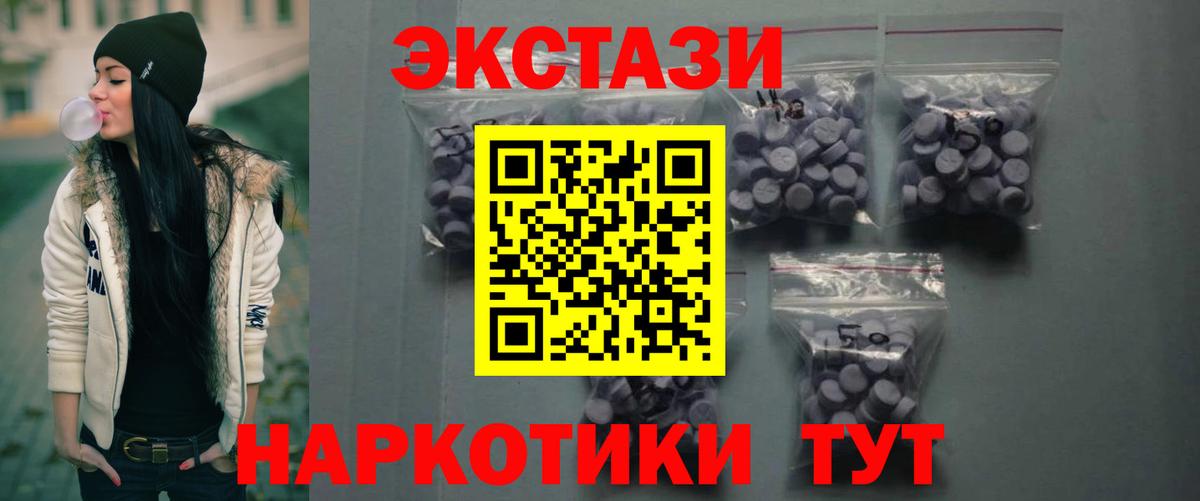 ЭКСТАЗИ ешки Азнакаево