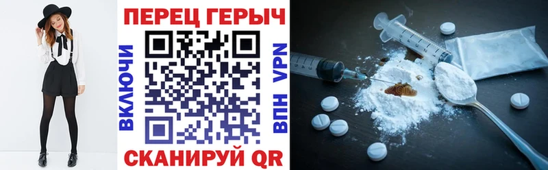 где купить   Азнакаево  ГЕРОИН хмурый 