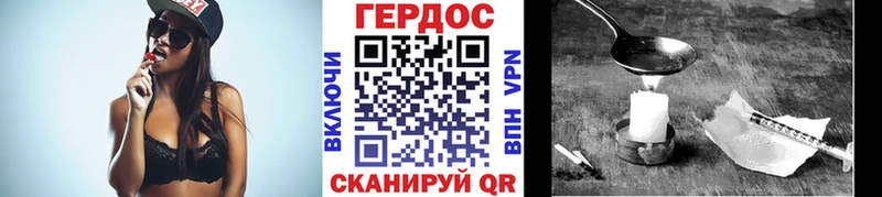 ГЕРОИН Афган Азнакаево