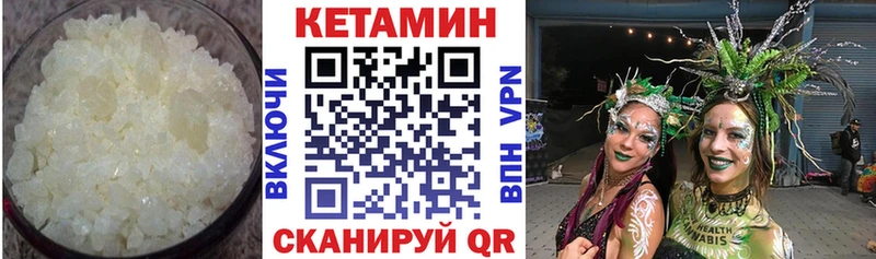 Кетамин ketamine  Азнакаево 