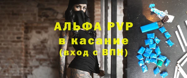 марки lsd Новокубанск