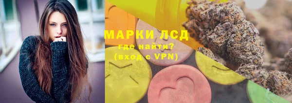 COCAINE Новозыбков