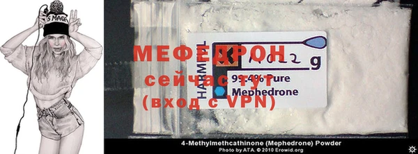 меф Нязепетровск