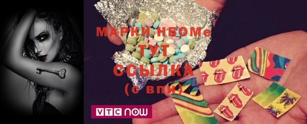 COCAINE Новозыбков