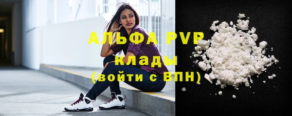 амфетамин Нягань
