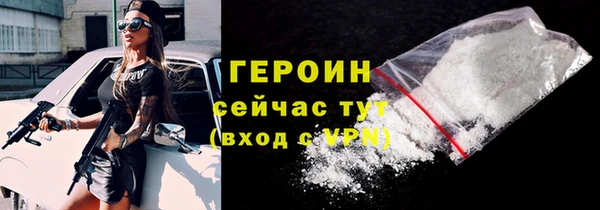 шишки Новодвинск