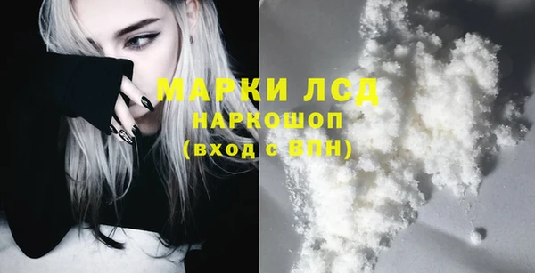марки lsd Новокубанск