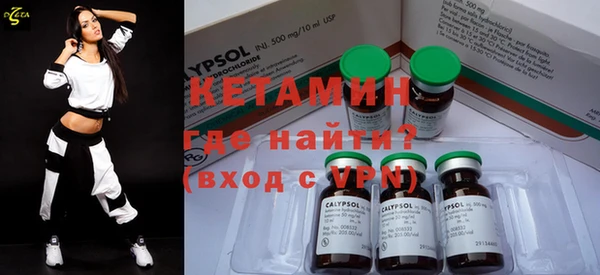 COCAINE Новозыбков
