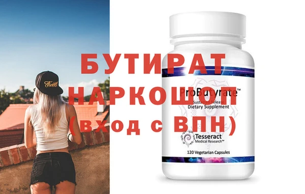 амфетамин Нягань