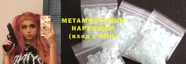 марки lsd Новокубанск