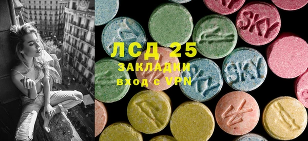 COCAINE Новозыбков