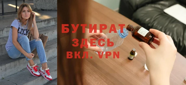 COCAINE Новозыбков
