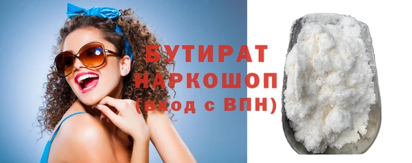 COCAINE Новозыбков