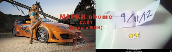 марки lsd Новокубанск