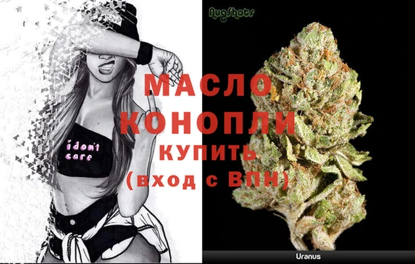 COCAINE Новозыбков