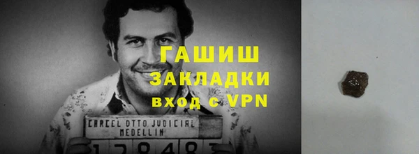 марки lsd Новокубанск
