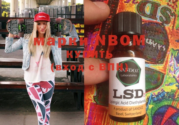 марки lsd Новокубанск