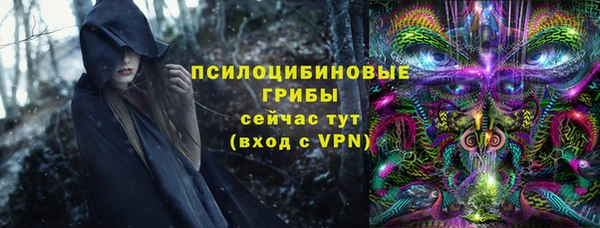 марки lsd Новокубанск