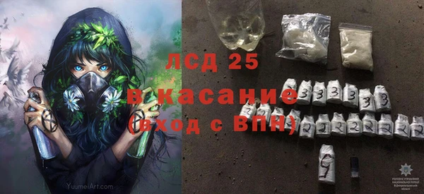 марки lsd Новокубанск