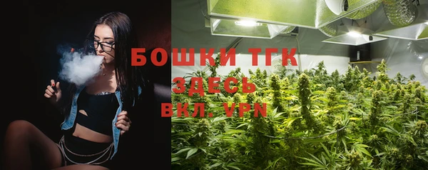 COCAINE Новозыбков