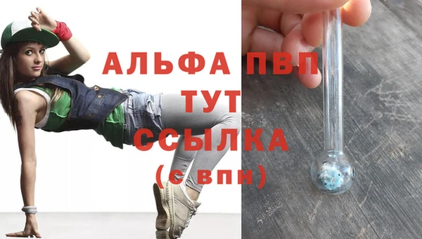 марки lsd Новокубанск