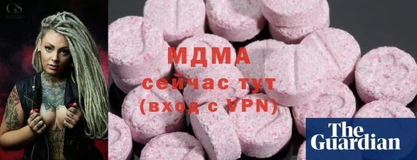 марки lsd Новокубанск