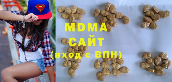 COCAINE Новозыбков