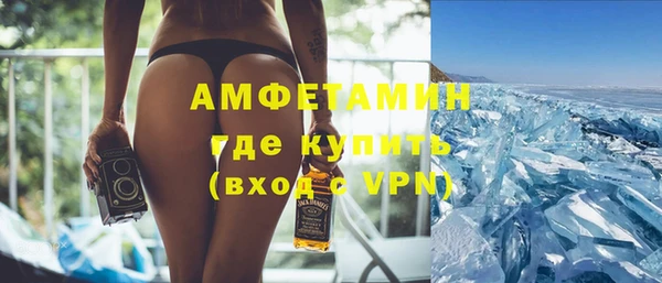 COCAINE Новозыбков