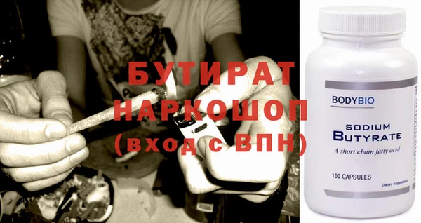 COCAINE Новозыбков