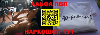 мефедрон VHQ Абакан