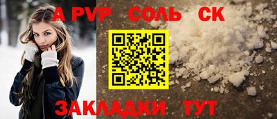 прущие грибы Азнакаево