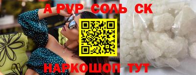 мефедрон VHQ Абакан