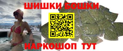 мефедрон VHQ Абакан