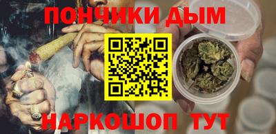 бошки Азнакаево