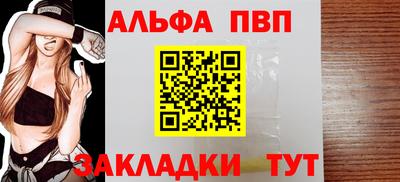 мефедрон VHQ Абакан