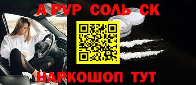 бошки Азнакаево