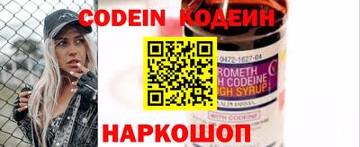 мефедрон VHQ Абакан