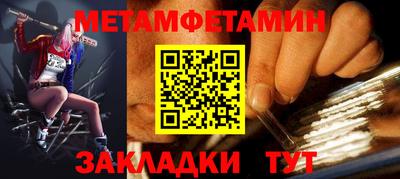 мефедрон VHQ Абакан