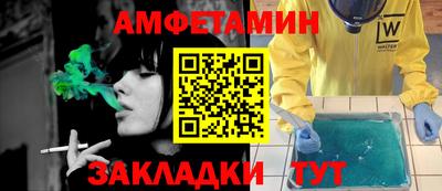 бошки Азнакаево