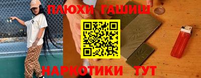 мефедрон VHQ Абакан