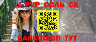 прущие грибы Азнакаево