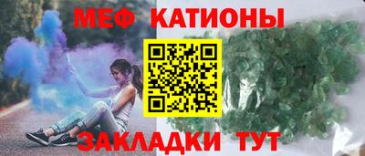 мет Абинск