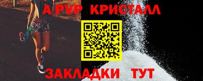прущие грибы Азнакаево