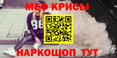 мет Абинск